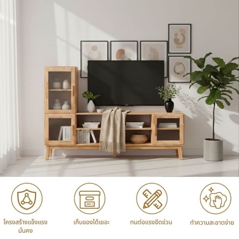 ตู้วางทีวี EVERGREEN FURNITURE รุ่น GL-18-FWR-3-5 ไม้ยางพารา สีไม้ธรรมชาติ