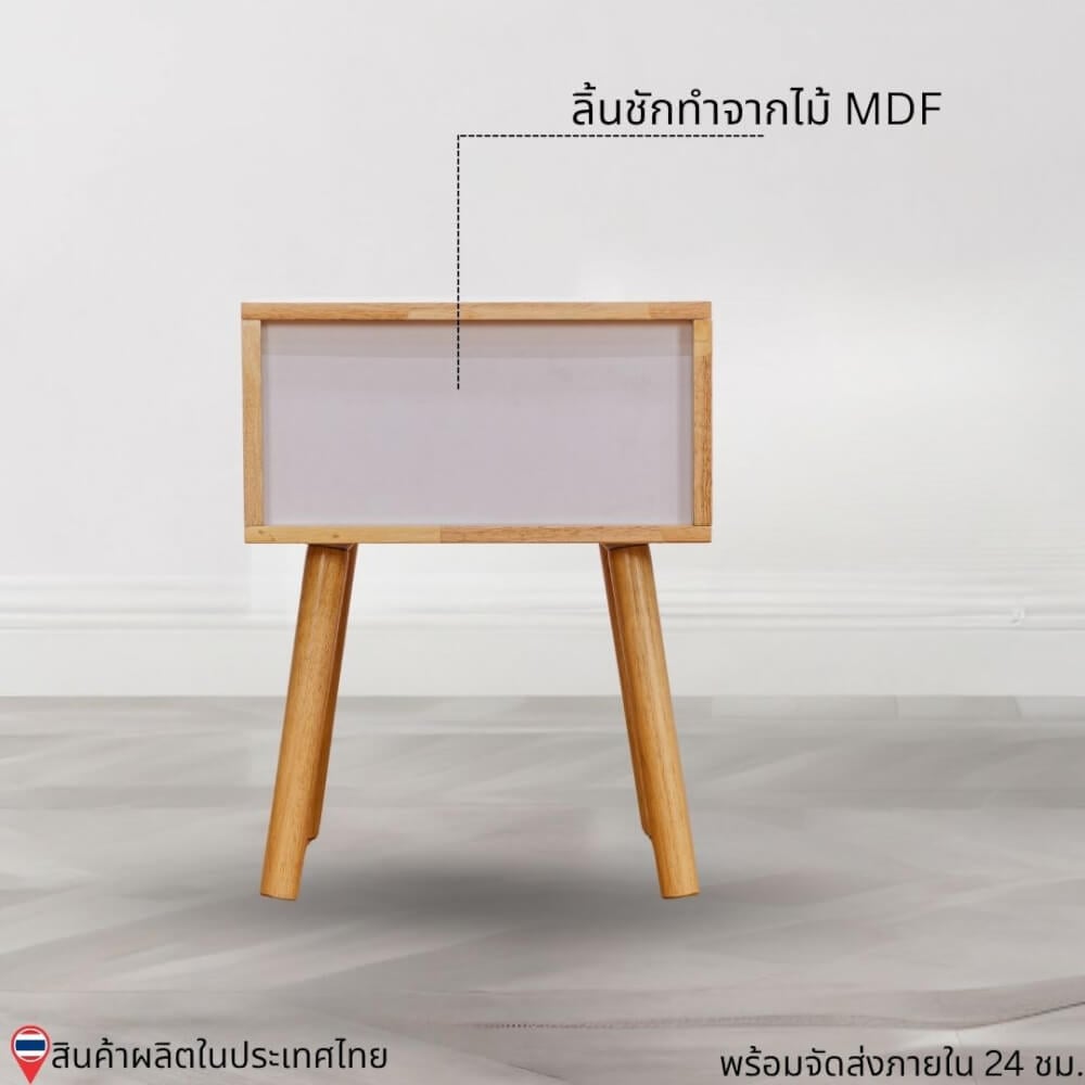 ตู้ข้างเตียง  EVERGREEN FURNITUR G-4174-3-R30-WR 40X40X50 ซม. สีไม้ธรรมชาติ_4