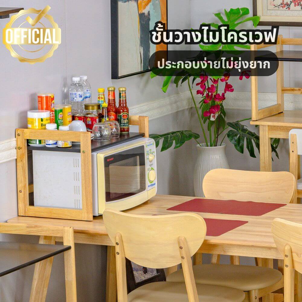 ชั้นวางไมโครเวฟ EVERGREEN FURNITUR SDTS-HN 52*37*36 CM สีไม้ธรรมชาติ ขอบเหลี่ยม_6