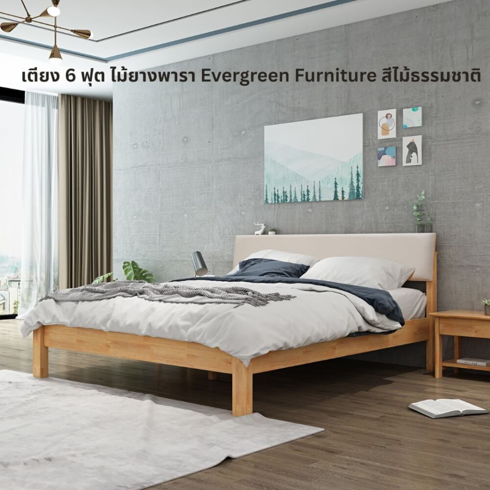 เตียง 6 ฟุต EVERGREEN FURNITURE B-1820-D-PU18 สีไม้ธรรมชาติ_3