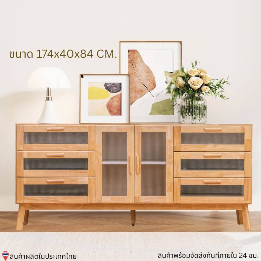 ตู้วางทีวี EVERGREEN FURNITURE  G-6184-3-9FWR 170X40X84  สีน้ำตาลธรรมชาติ