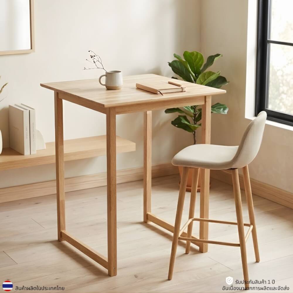 โต๊ะบาร์ไม้ยางพารา EVERGREEN FURNITURE TC 80X80X90ซม. สีน้ำตาลธรรมชาติ