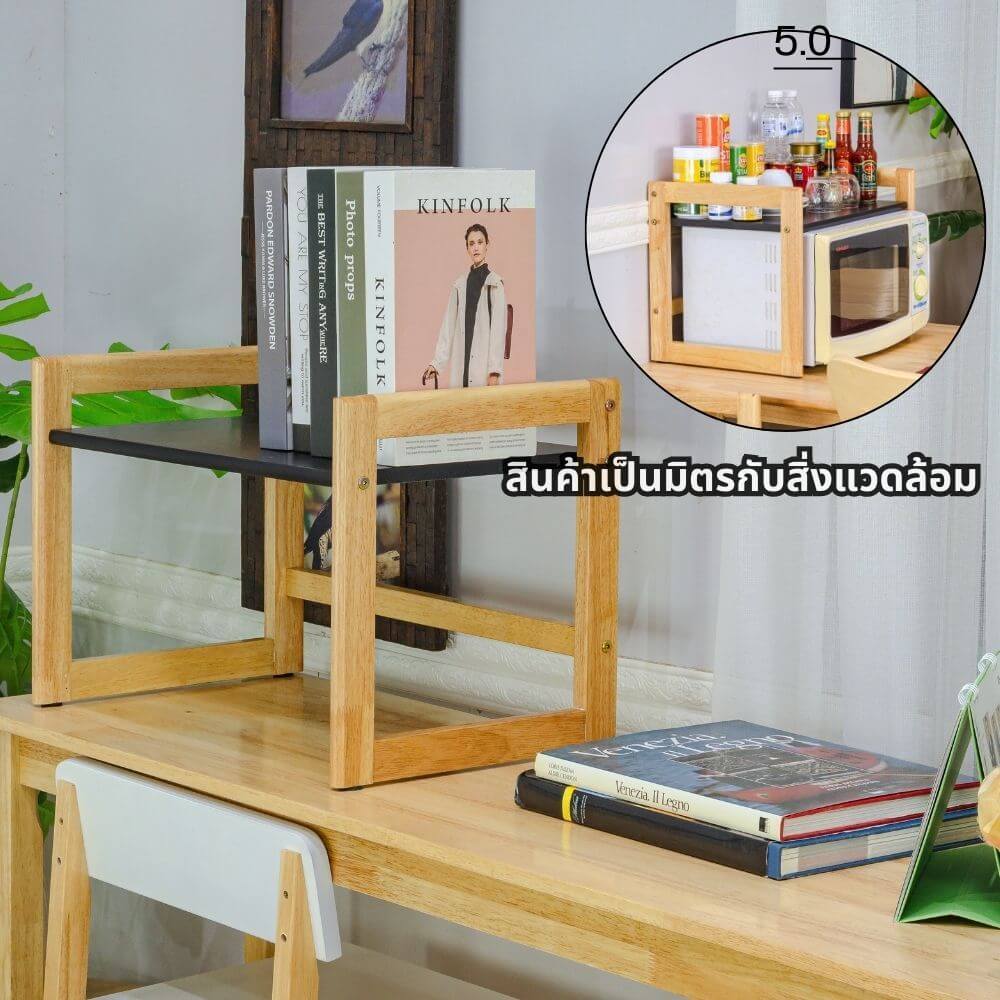 ชั้นวางไมโครเวฟ EVERGREEN FURNITUR SDTS-HN 52*37*36 CM สีไม้ธรรมชาติ ขอบเหลี่ยม_4