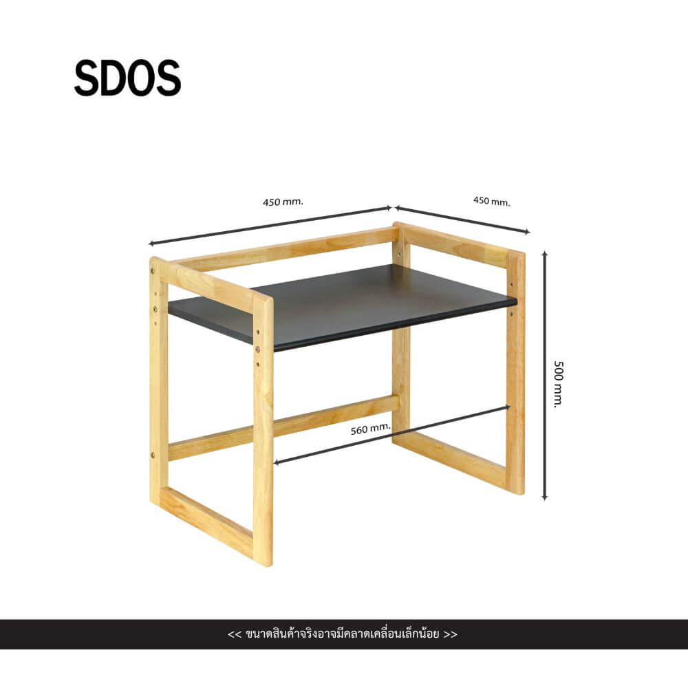 ชั้นวางไมโครเวฟ EVERGREEN FURNITUR SDOS-HN 59*44*50 CM สีไม้ธรรมชาติ ขอบเหลี่ยม_3