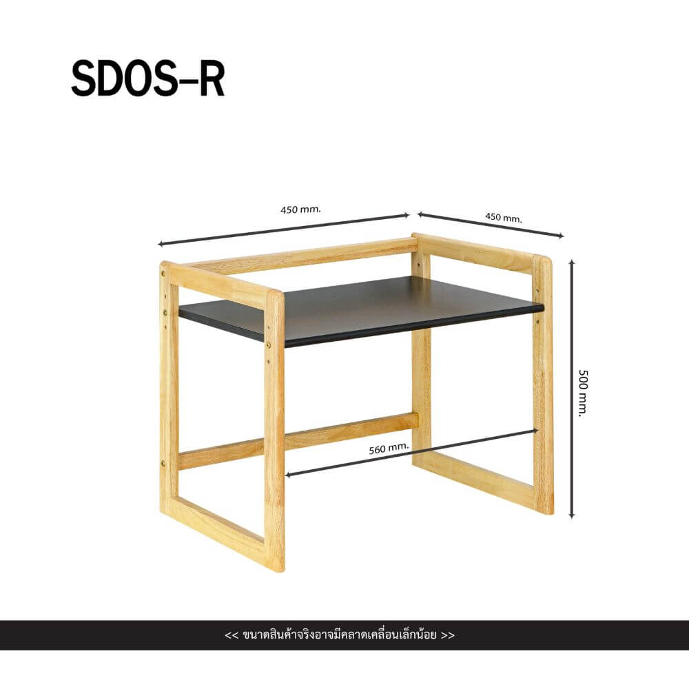 ชั้นวางไมโครเวฟ EVERGREEN FURNITUR SDOS-R-HN 59*44*50 CM สีไม้ธรรมชาติ ขอบมน_1