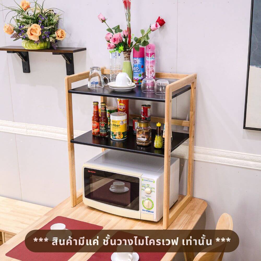 ชั้นวางไมโครเวฟ EVERGREEN FURNITUR SDDS-R-HN 59*44*76 CM สีไม้ธรรมชาติ ขอบมน