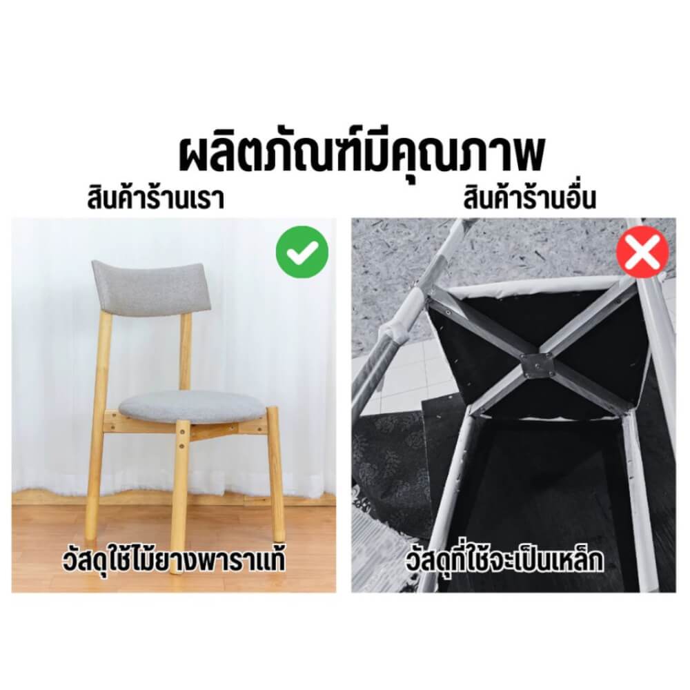 เก้าอี้ทานข้าวไม้ยางพารา EVERGREEN FURNITURE PLUS CHAIR 43X45X88 CM. เบาะผ้าสีเทา สีไม้ธรรมชาติ 2ตัว/กล่อง ประกอบส่ง_3