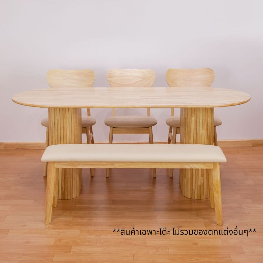 โต๊ะทานอาหาร EVERGREEN FURNITURE 180 X 80 X 74 ซม. สีไม้ธรรมชาติ