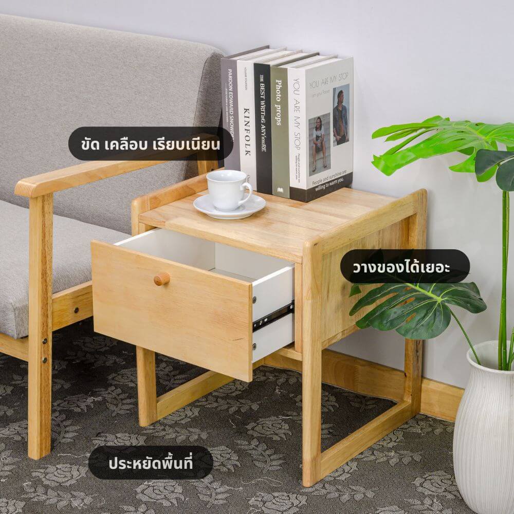 โต๊ะข้างไม้ยางพารา EVERGREEN FURNITUR SDUST-N 40*44*54.5 CM สีไม้ธรรมชาติ