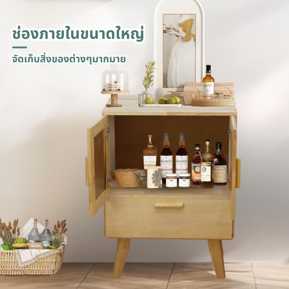 ตู้เตี้ยอเนกประสงค์ EVERGREEN FURNITURE . G-648-2-2 รุ่นหวาย ขนาด 60X40X80ซม. สีธรรมชาติ