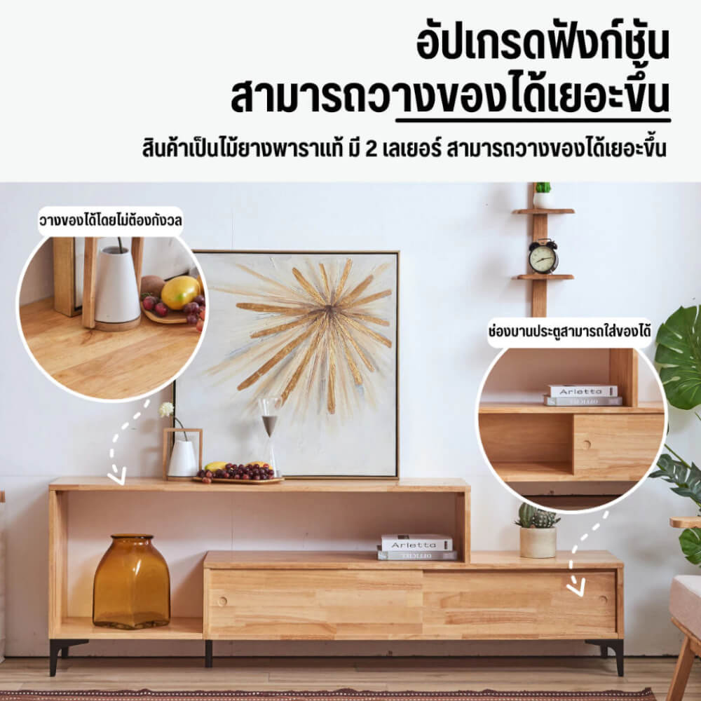ตู้วางทีวี EVERGREEN FURNITURE  G-1840-2  180X40X45  สีน้ำตาลธรรมชาติ