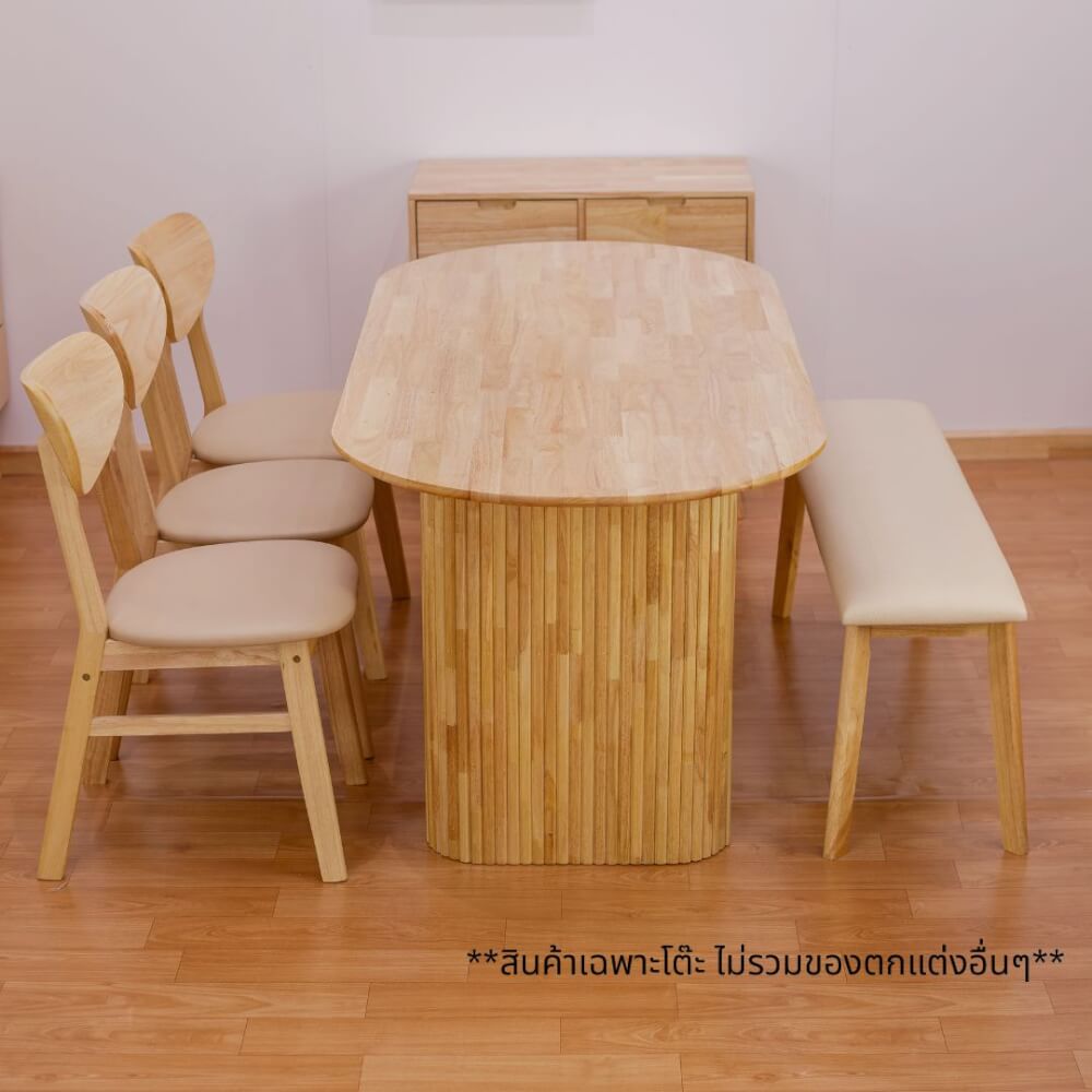 โต๊ะทานอาหาร EVERGREEN FURNITURE 180 X 80 X 74 ซม. สีไม้ธรรมชาติ