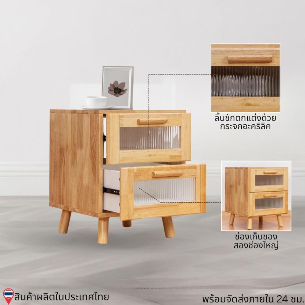 ตู้ข้างเตียง  EVERGREEN FURNITUR G-4364-3-R30-WR 40X40X50 ซม. สีไม้ธรรมชาติ_6