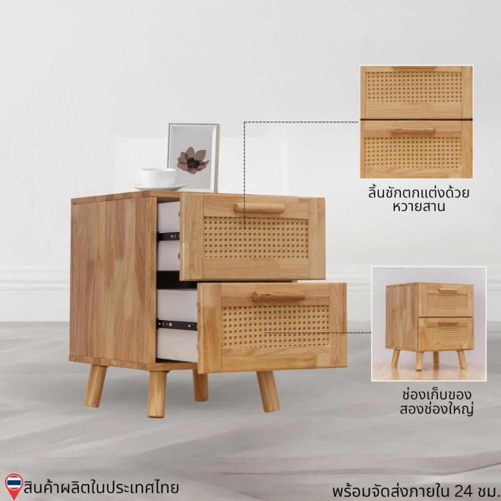 ตู้ข้างเตียง  EVERGREEN FURNITUR G-4364-4-R30-WR 40X40X50 ซม. สีไม้ธรรมชาติ_6