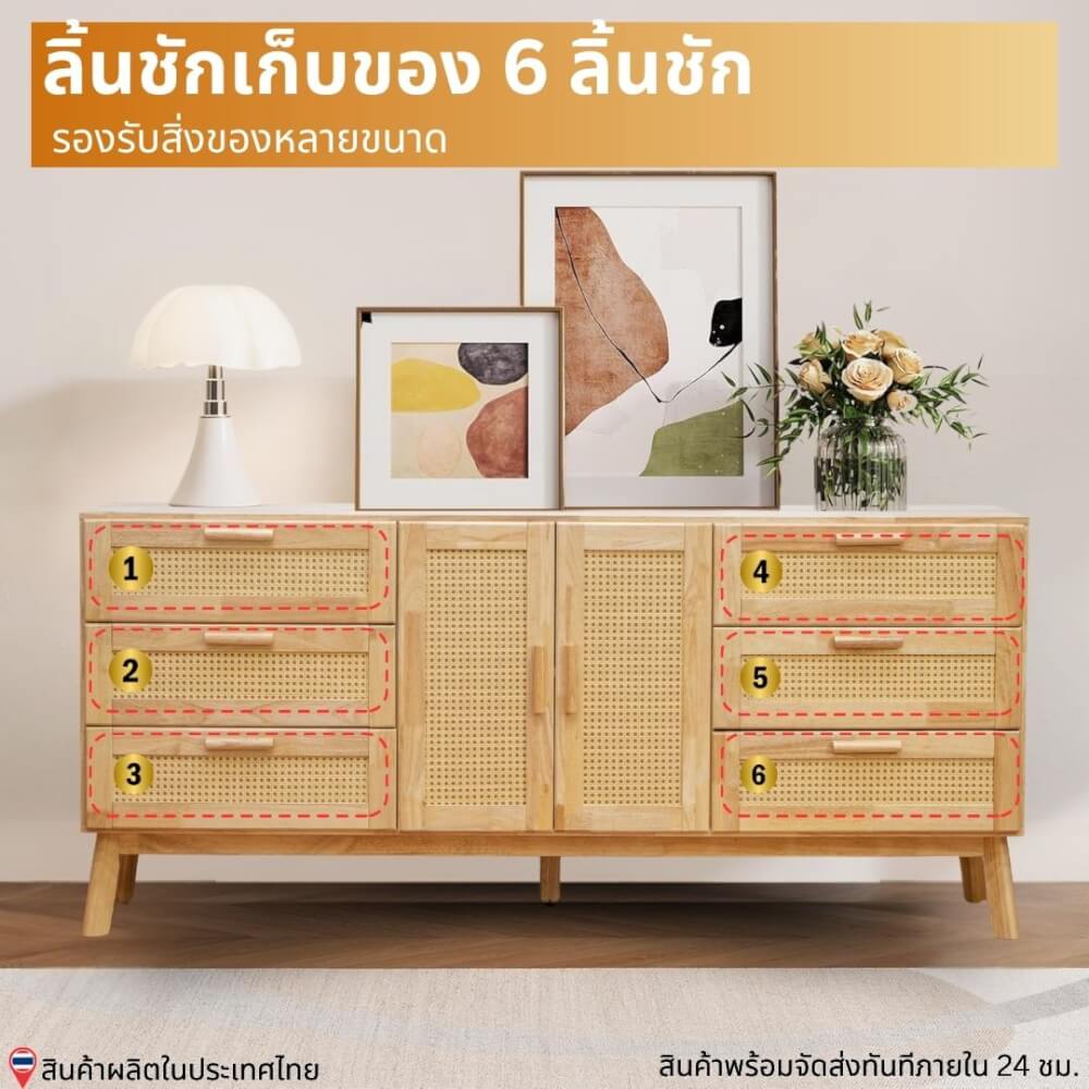 ตู้วางทีวี EVERGREEN FURNITURE  G-6184-4-9FWR 170X40X84  สีน้ำตาลธรรมชาติ