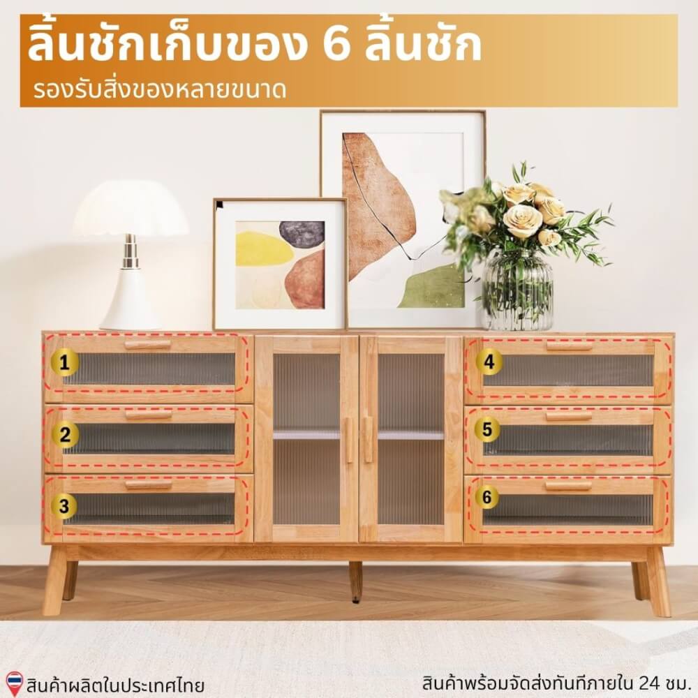 ตู้วางทีวี EVERGREEN FURNITURE  G-6184-3-9FWR 170X40X84  สีน้ำตาลธรรมชาติ