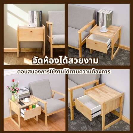 โต๊ะข้างไม้ยางพารา EVERGREEN FURNITUR SDUST-N 40*44*54.5 CM สีไม้ธรรมชาติ_1