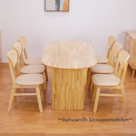 โต๊ะทานอาหาร EVERGREEN FURNITURE 180 X 80 X 74 ซม. สีไม้ธรรมชาติ_1