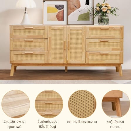 ตู้วางทีวี EVERGREEN FURNITURE  G-6184-4-9FWR 170X40X84  สีน้ำตาลธรรมชาติ_1