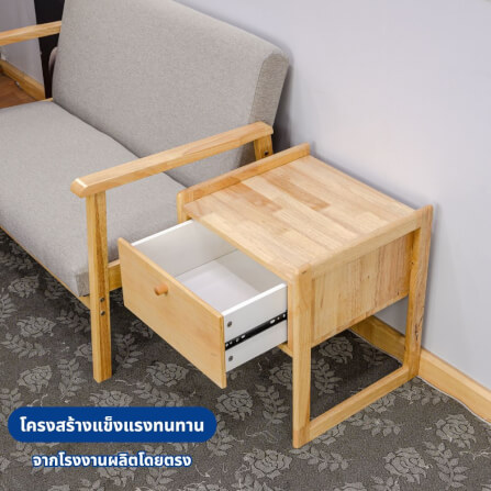 โต๊ะข้างไม้ยางพารา EVERGREEN FURNITUR SDUST-N 40*44*54.5 CM สีไม้ธรรมชาติ_2