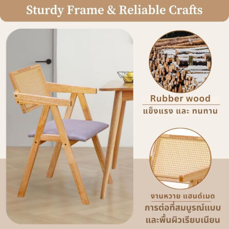 เก้าอี้ห้องอาหารไม้ยางพารา รุ่นหวาย EVERGREEN FURNITURE  เบาะผ้าสีเทา 50X51X84 ซม. สีไม้ธรรมชาติ  2ตัว / กล่อง_2