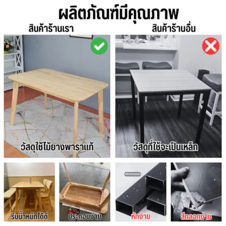 โต๊ะทานอาหารไม้ยางพารา EVERGREEN FURNITURE 150X80X74 ซม. สีน้ำตาลธรรมชาติ_2