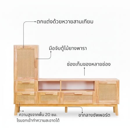 ตู้วางทีวี EVERGREEN FURNITURE รุ่น GL-18-FWR-4-4 Xไม้ยางพารา สีไม้ธรรมชาติ_2