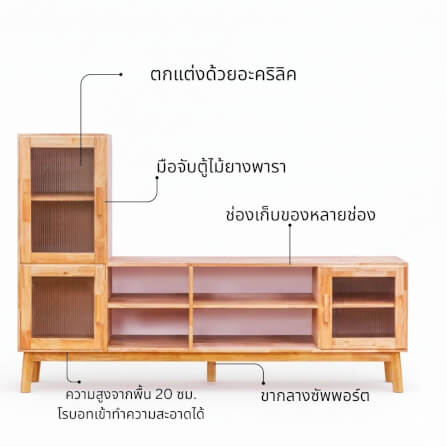 ตู้วางทีวี EVERGREEN FURNITURE รุ่น GL-18-FWR-3-5 ไม้ยางพารา สีไม้ธรรมชาติ_2