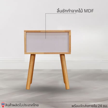 ตู้ข้างเตียง  EVERGREEN FURNITUR G-4174-4-R30-WR 40X40X50 ซม. สีไม้ธรรมชาติ_3