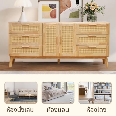 ตู้วางทีวี EVERGREEN FURNITURE  G-6184-4-9FWR 170X40X84  สีน้ำตาลธรรมชาติ_2