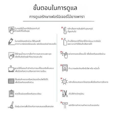 ชุดโต๊ะอาหาร 4 ที่นั่ง EVERGREEN FURNITURE สีไม้ธรรมชาติ  เก้าอี้เบาะหนังสีครีม_3