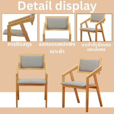 เก้าอี้ห้องอาหารไม้ยางพารา EVERGREEN FURNITURE  เบาะผ้าสีเทา 50X51X84 ซม. สีไม้ธรรมชาติ  2ตัว / กล่อง_4