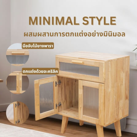 ตู้เตี้ยอเนกประสงค์ EVERGREEN FURNITURE . G-648-1-3 ขนาด 60X40X80ซม. สีธรรมชาติ_4