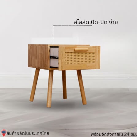 ตู้ข้างเตียง  EVERGREEN FURNITUR G-4174-4-R30-WR 40X40X50 ซม. สีไม้ธรรมชาติ_4