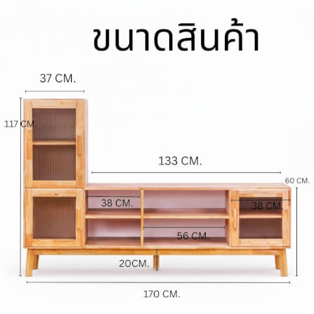 ตู้วางทีวี EVERGREEN FURNITURE รุ่น GL-18-FWR-3-5 ไม้ยางพารา สีไม้ธรรมชาติ_5