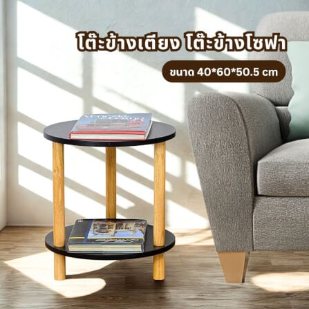 โต๊ะข้าง EVERGREEN FURNITUR SDMST45R-HN 45X45X50.5 CM สีไม้ธรรมชาติ_7
