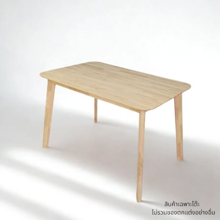 โต๊ะทานอาหารไม้ยางพารา EVERGREEN FURNITURE 150X80X74 ซม. สีน้ำตาลธรรมชาติ_6