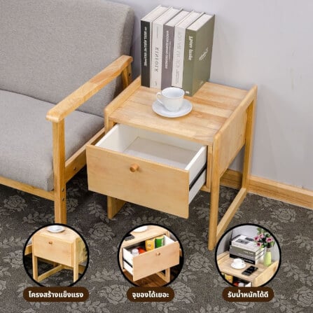 โต๊ะข้างไม้ยางพารา EVERGREEN FURNITUR SDUST-N 40*44*54.5 CM สีไม้ธรรมชาติ_4