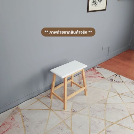 เก้าอี้บาร์ ไม้ยางพาราแท้ เก้าอี้สตูล EVERGREEN FURNITURE STC-18 43X23X45 CM. สีขาว / สีไม้ธรรมชาติ_3