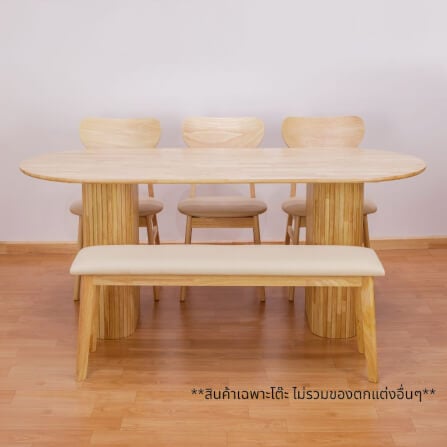 โต๊ะทานอาหาร EVERGREEN FURNITURE 180 X 80 X 74 ซม. สีไม้ธรรมชาติ_3