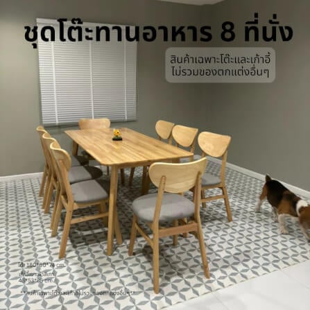ชุดโต๊ะทานอาหาร 8 ที่นั่ง EVERGREEN FURNITURE สีไม้ธรรมชาติ  เบาะผ้าสีเทา_1