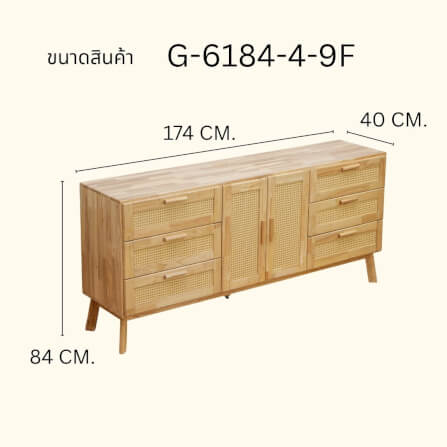ตู้วางทีวี EVERGREEN FURNITURE  G-6184-4-9FWR 170X40X84  สีน้ำตาลธรรมชาติ_3