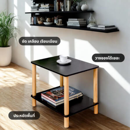โต๊ะข้าง EVERGREEN FURNITUR SDMST4-HN 40X60X50 CM สีไม้ธรรมชาติ_6