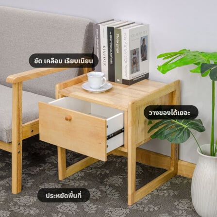 โต๊ะข้างไม้ยางพารา EVERGREEN FURNITUR SDUST-N 40*44*54.5 CM สีไม้ธรรมชาติ_5