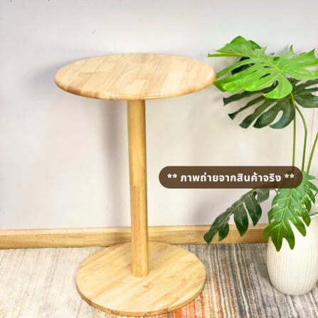 โต๊ะกลมฐานกลม EVERGREEN FURNITURE CT 60X60X74 ซม. สีไม้ธรรมชาติ_3