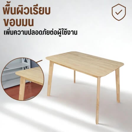 โต๊ะทานอาหารไม้ยางพารา EVERGREEN FURNITURE 150X80X74 ซม. สีน้ำตาลธรรมชาติ_5