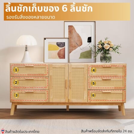 ตู้วางทีวี EVERGREEN FURNITURE  G-6184-4-9FWR 170X40X84  สีน้ำตาลธรรมชาติ_4