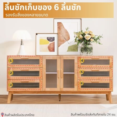 ตู้วางทีวี EVERGREEN FURNITURE  G-6184-3-9FWR 170X40X84  สีน้ำตาลธรรมชาติ_4