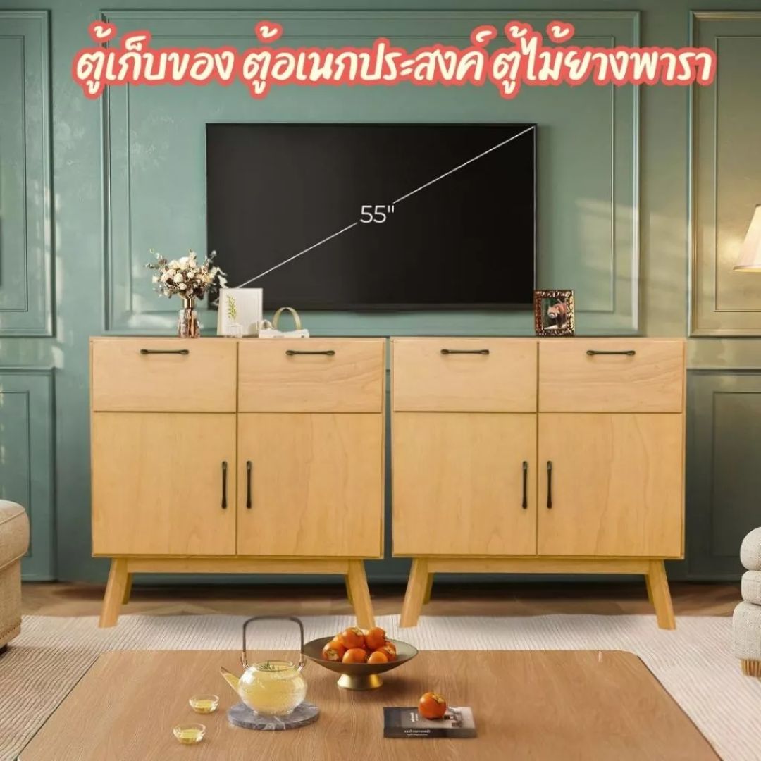 ตู้เตี้ยอเนกประสงค์ EVERGREEN FURNITURE 78ซม. สีธรรมชาติ_1