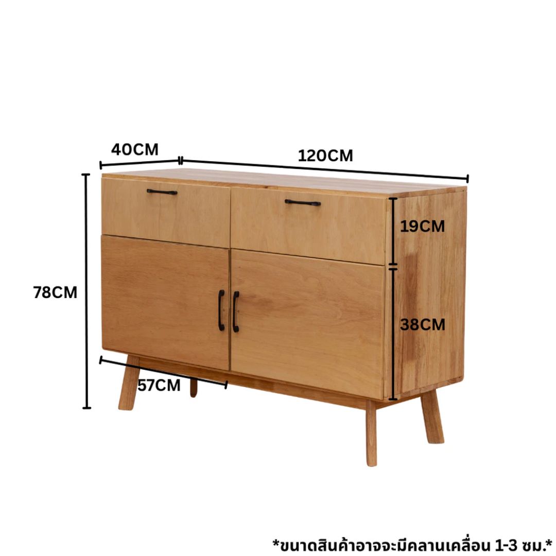 ตู้เตี้ยอเนกประสงค์ EVERGREEN FURNITURE 120 ซม. G-12640-F สีธรรมชาติ_2